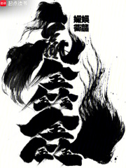 赢鑫鑫在线阅读
