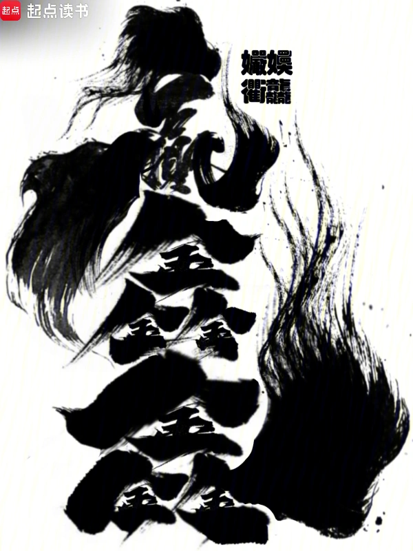 赢鑫鑫