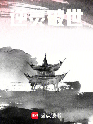 多子多福，从藩王开始争霸末世(无上造物主)全本在线阅读-首发