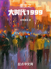 大时代1