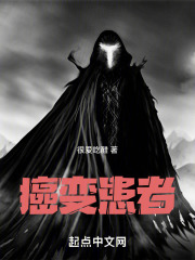 癌变患者在线阅读