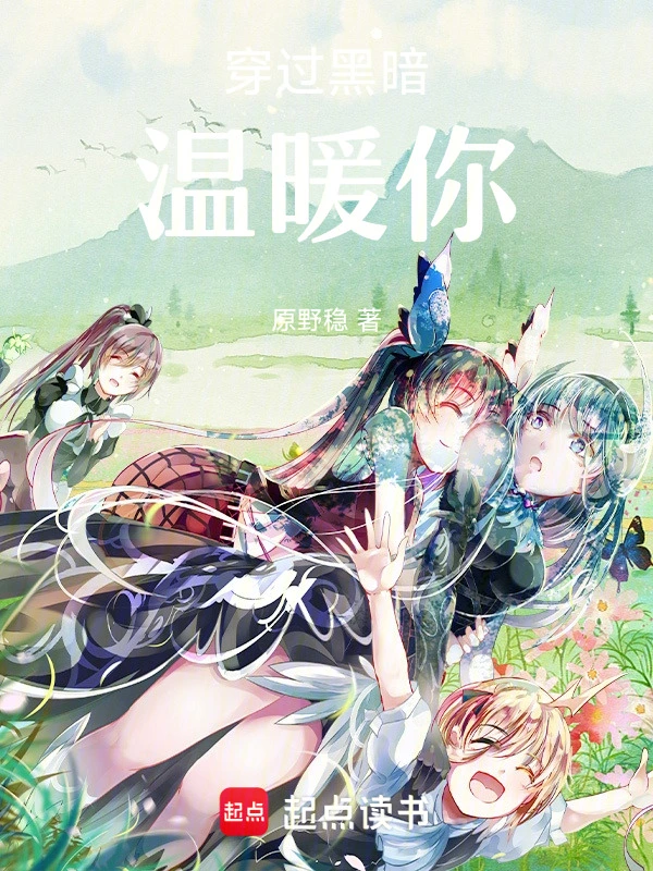 怪物大师之同行者