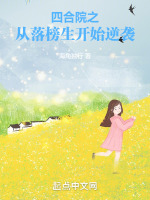 四合院之从落榜生开始逆袭最新章节在线阅读