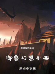 论猪如何进化成龙猪