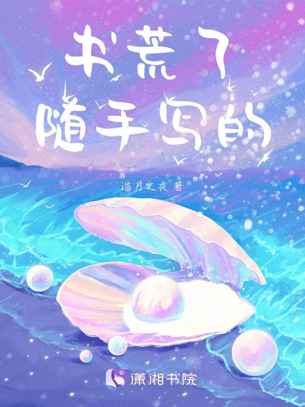 神明月夜