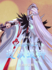 黑色四叶草之道法通神