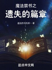 魔法禁书目录