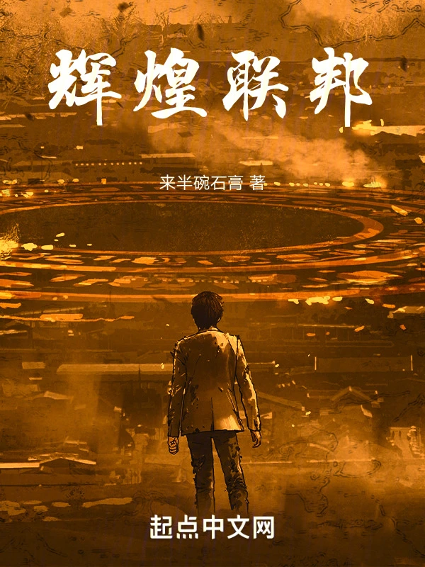 地球上最后一个正常人