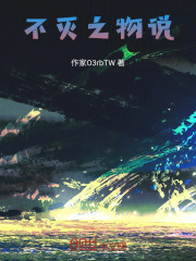 不灭诗颂：勇者