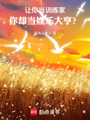 宝可梦训练家？当娱乐大亨！