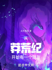 我有一个朋友终结