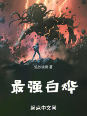 明日起源