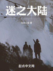 引路人：寡人在线阅读