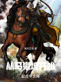 大唐：从马嵬坡开始在线阅读