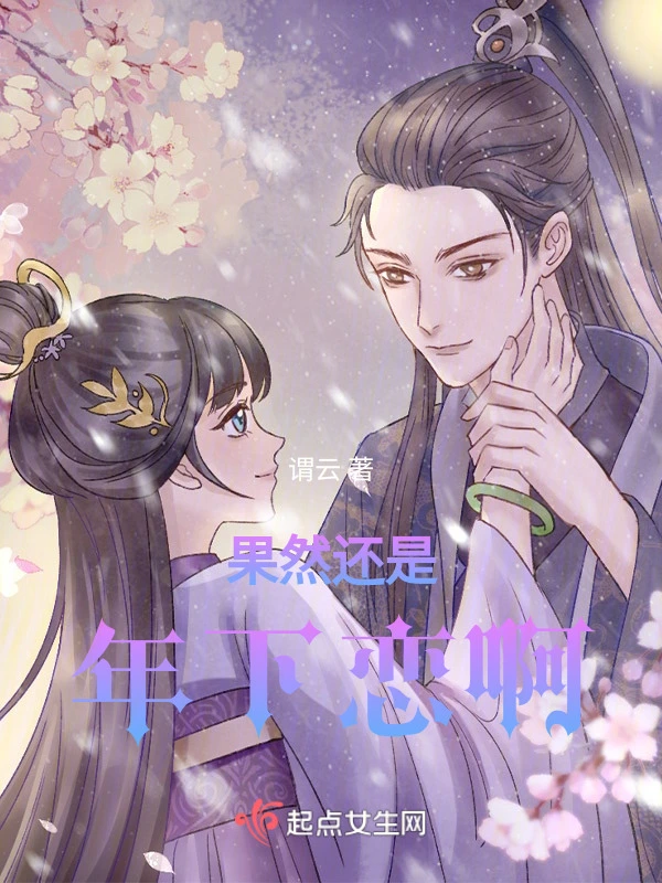 一本戛然而止的文