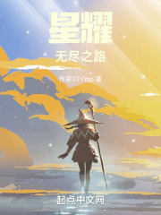 螺旋铁道在线阅读