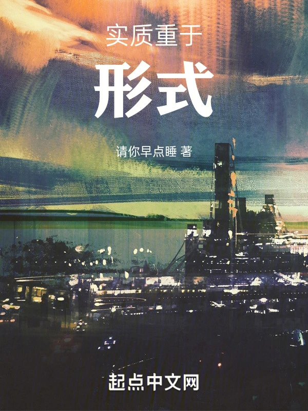 实质重于形式