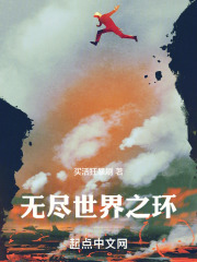 从玛法开始永不结束在线阅读