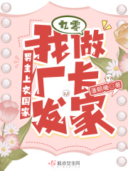九零：男主上交国家我做厂长发家在线阅读