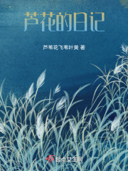 「蘆花日記 」全7冊 Amazon.com: Heaven Flower Manjusaka (Japanese Edition) eBook