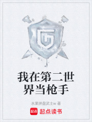 网游之练手之作在线阅读