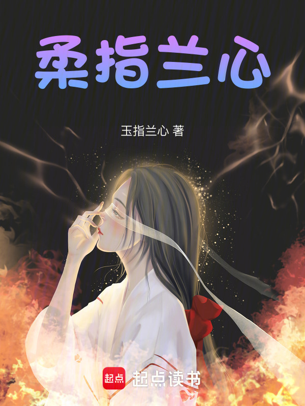 晓晓梦在线阅读