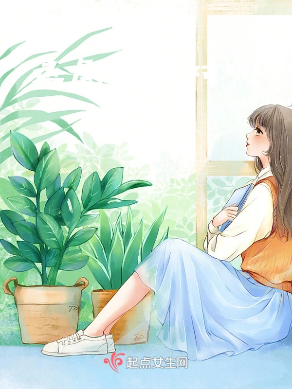 女穿男，这剧情不对啊