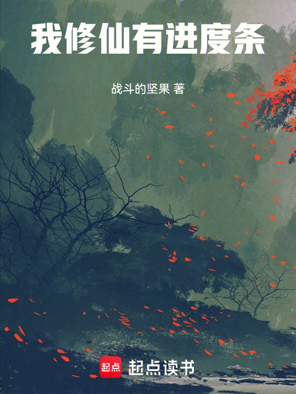 从小道士肝到玄门真君在线阅读