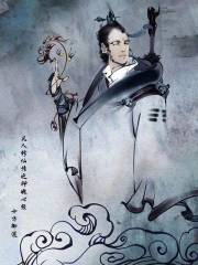 凡人修仙传之神魄心经