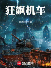 隋唐惊雷起在线阅读