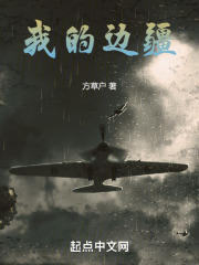 《弹痕》小说在线阅读-首发起点中文网