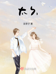 太久最新章节在线阅读_全本目录更新无删减 - 起点中文网官方正版