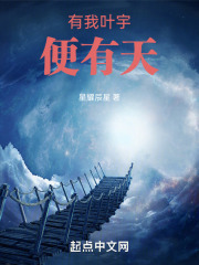 逆水寒起源在线阅读