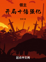 从强化募兵令开始当领主最新章节在线阅读