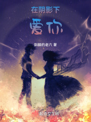 缘自纷飞在线阅读