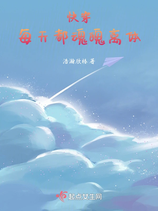 快穿：我们认识吗