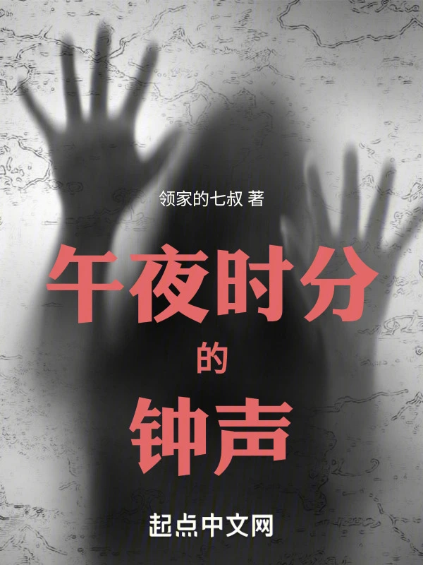 蓝河花的诅咒