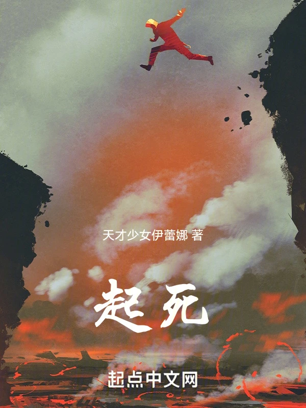 雨中烛