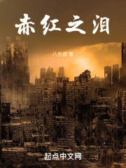 别怕，我能救活它在线阅读