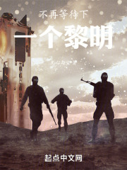 等待下一次花开