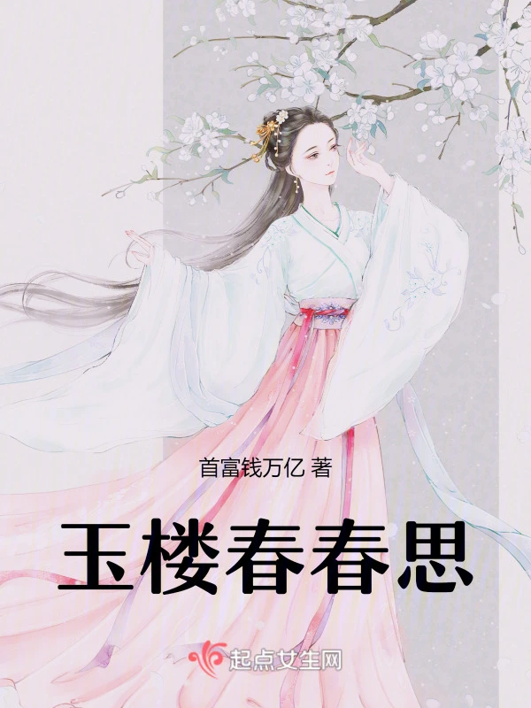 媚色娇宠，贵妃娘娘请自重