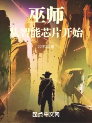 2A1-3「中文書 中国方術概観 10冊セット」卜巫巻・占星巻は欠品