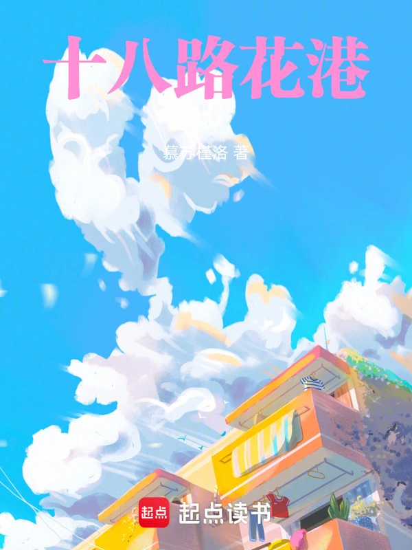 白山茶在低语