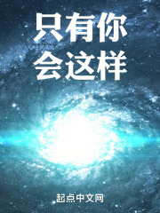 只有你会这样在线阅读