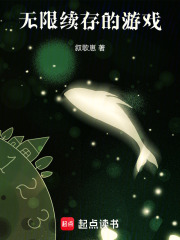 规则怪谈：西行谜踪在线阅读