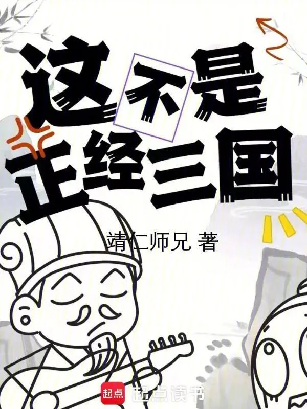 三国：从上董卓早八开始