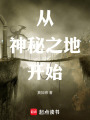 一个人的路途在线阅读