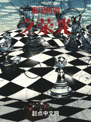 重现鹰徽之荣光