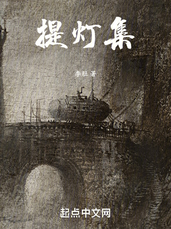 汪氏布行在线阅读