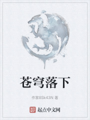 一个轻松的故事在线阅读